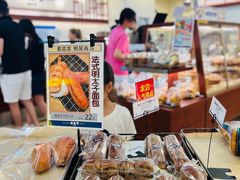 -都恩客(高岛屋百货店)