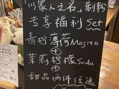 -时光花园(白鹭洲店)