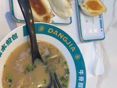 -当家水煎包·牛肉汤(浦江店)