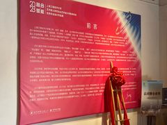 -云间粮仓