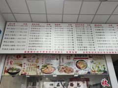 菜单-文武汤包馆(辉河店)