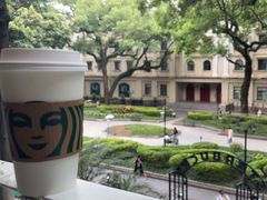 -星巴克臻选(广州沙面店)