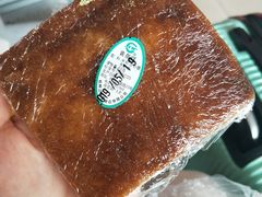 黄条糕-江南春(中山中路店)