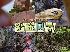 -牛鱼嘴原始生态风景区