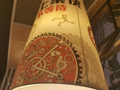 -吕氏疙瘩汤·海鲜新鲁菜(凯德mall新都心店)