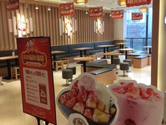 -Meet Fresh鮮芋仙(时代天街店)