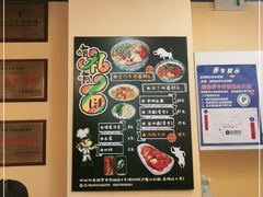 -有礼有面(知春路店)