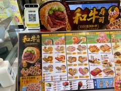 -N多寿司(恒隆店)