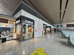 -敦煌莫高国际机场