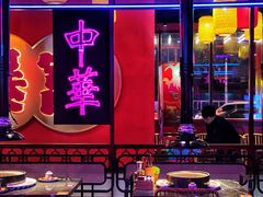 -十三姨正合丰烤肉(营迹路店)