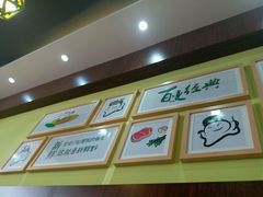 -吉祥馄饨(牡丹园店)