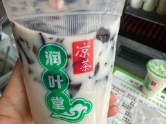 -润叶堂凉茶(岩屿路店)