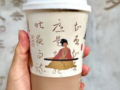 -阿水大杯茶(山师水云间店)