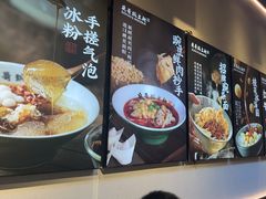 -兵哥豌豆面(壹方城店)