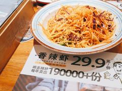-喝丢一只鞋海鲜烧烤·海肠捞饭(文体街店)