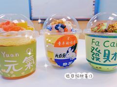 -杜勒瓦DIY烘焙&个性化蛋糕定制