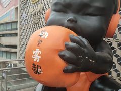 -iBOX游乐场