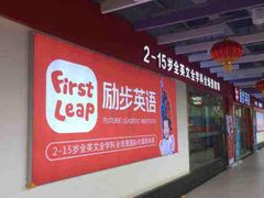 -励步成长中心·英文启蒙·剑桥考级·KET(众美凤凰城校区)
