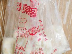 -清泉阁包子铺(中山路店)
