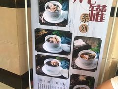 -旺达·福州菜(正大广场店)