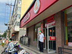 -东方削面(迎泽街店)
