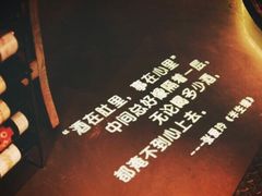 -胡桃里音乐酒馆(曲江店)