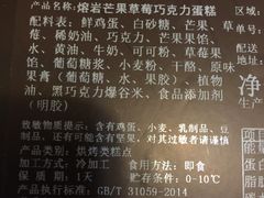 -黑池口感烘焙·生日蛋糕(坂田店)