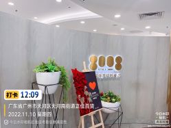 -八佰伴8008星级形象店