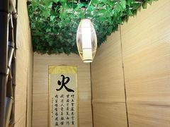 -竹叶涮肉坊(总店)