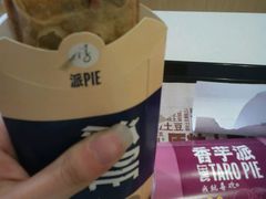 android_upload_pic-麦当劳(盐城世纪大道得来速店)