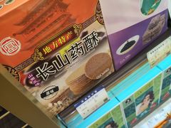 -太原武宿国际机场