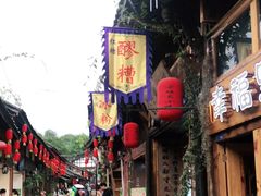 -太平张醪糟(西街直营店)
