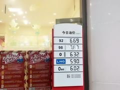 -临港服务区·停车场