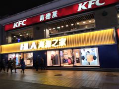 -海澜之家(王府井大街店)