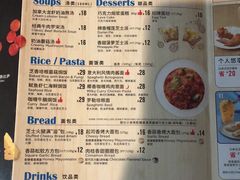 -达美乐比萨(东高地店)