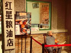 等位区-和平菓局(王府井店)