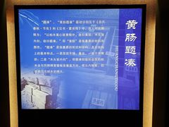 -汉陵苑