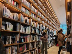 -茑屋书店(天目里店)
