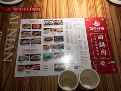 -百年神厨·地道川菜(清江西路店)