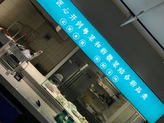 -花城粤菜餐厅(高新区店)