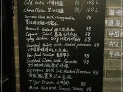 -Bistro Les Lilas丁香花小酒馆