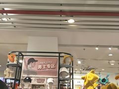 -三福时尚(三峡广场华夏银座店)