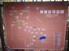 -陶祖圣境风景区