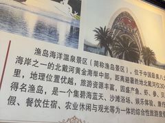 -良师门滨海人家·海鲜·家常菜(滨海城店)