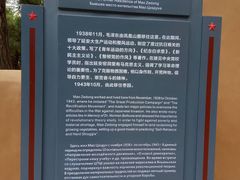 -延安杨家岭革命旧址