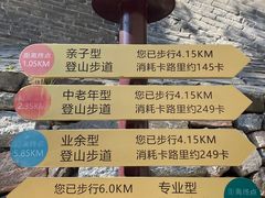 -雁门关景区