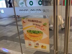 -麦当劳(中山公园龙之梦店)