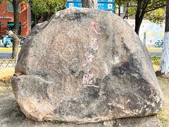 -美兰湖景区