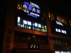 门面-上味·小海小鲜(中联店)