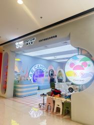-星咔萌·StarCamo儿童剪发(东坝万达广场店)